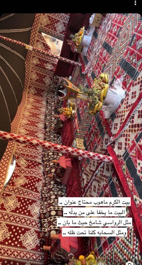 مخيم يمك دروبي Hotel Al-`Ula Eksteriør billede
